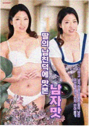 冰箱门封条拆下后霉斑与变形位置标记