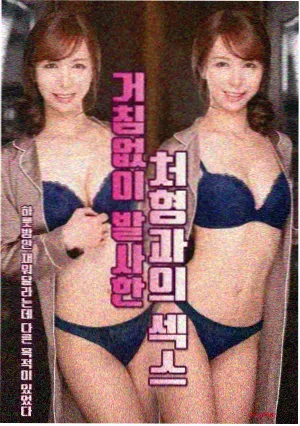 清洁图鉴入口缩略记录
